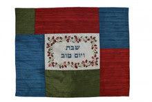 Patched Embroidered Challah Cover Multicolor