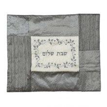 Emanuel Shabbat Hot Plate / Plata Cover Shabbat Shalom Silver