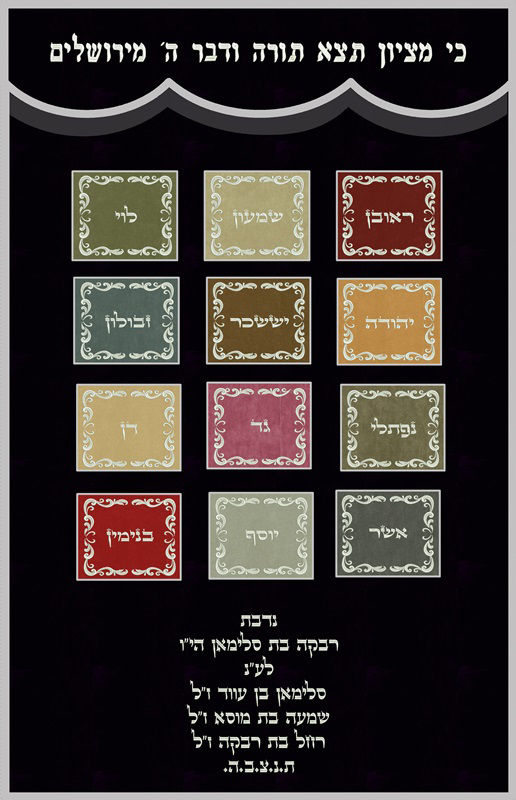 PE70-BK