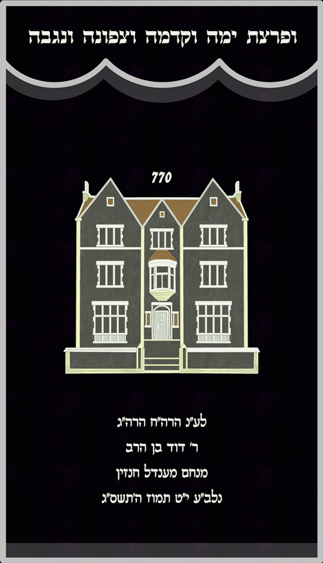 PE770-BK