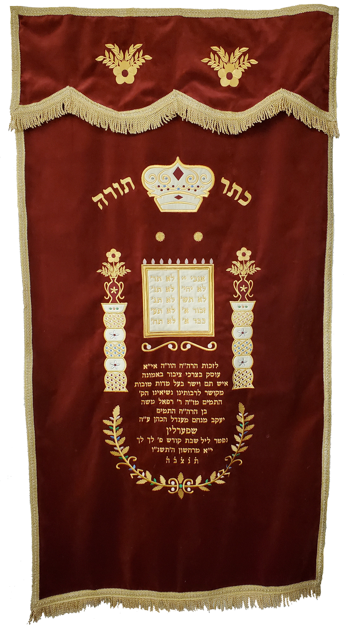 PE775-BG