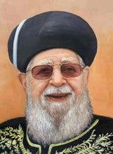 Rav Ovadia Yosef - Vinyl Poster 17.5" x 23.5"