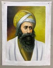 Ben Ish chai - Vinyl Poster 17.5" x 23.5"