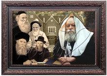 Lubavitch 20" x 28" - Frame