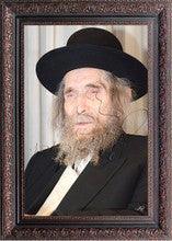 Reb Shteinman 20" x 28" - Frame