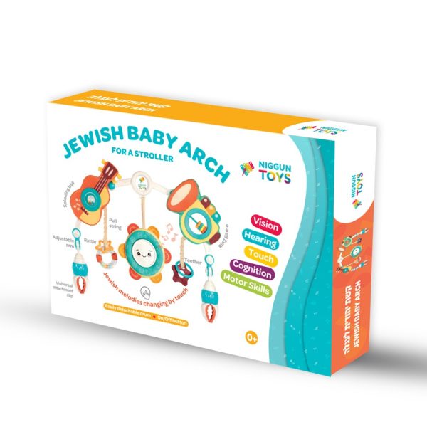 Babies Jewish Musical Stroller Arch -Niggun Toys