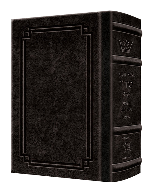 Siddur Interlinear Sabbath & Festivals Pocket Size Ashkenaz  Schottenstein Ed - Signature Leather - Black