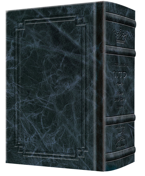Siddur Interlinear Sabbath & Festivals Pocket Size Ashkenaz  Schottenstein Ed - Signature Leather - Navy