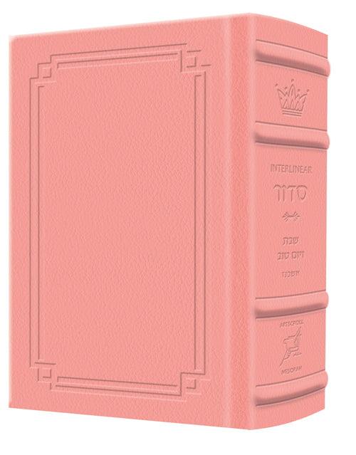 Siddur Interlinear Sabbath & Festivals Pocket Size Ashkenaz  Schottenstein Ed - Signature Leather - Pink