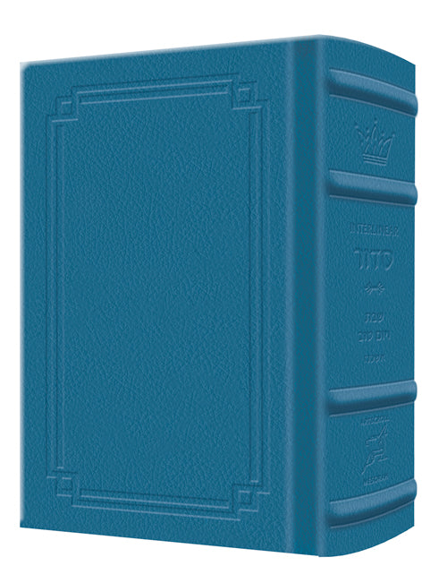 Siddur Interlinear Sabbath & Festivals Pocket Size Ashkenaz  Schottenstein Ed - Signature Leather - Royal Blue