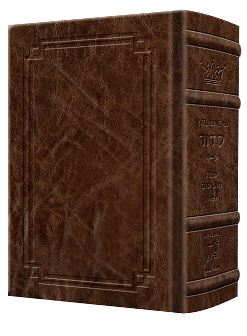Siddur Interlinear Sabbath & Festivals Pocket Size Ashkenaz  Schottenstein Ed - Signature Leather - Brown