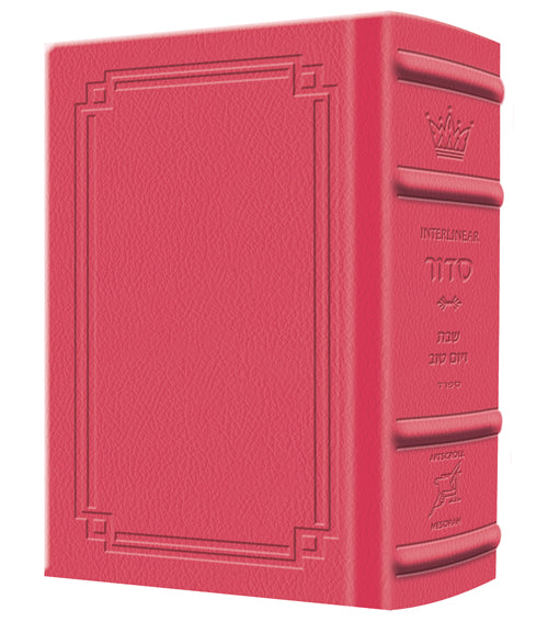Siddur Interlinear Sabbath & Festivals Pocket Size Sefard  Schottenstein Edition - Signature Leather - Fuchsia Pink
