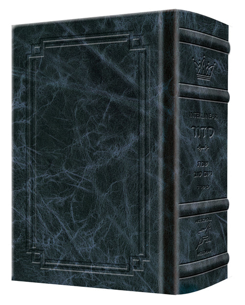 Siddur Interlinear Sabbath & Festivals Pocket Size Sefard  Schottenstein Edition - Signature Leather - Navy