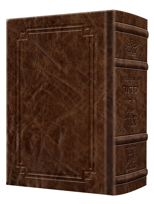 Siddur Interlinear Sabbath & Festivals Pocket Size Sefard  Schottenstein Edition - Signature Leather - Brown