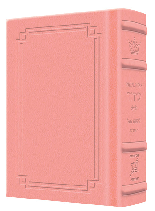 Siddur Interlinear Weekday Pocket Size Ashkenaz  Hardcover Schottenstein Edition - Signature Leather - Pink