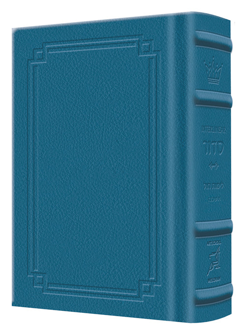 Siddur Interlinear Weekday Pocket Size Ashkenaz  Schottenstein Edition - Signature Leather - Royal Blue