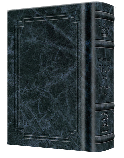 Siddur Interlinear Weekday Pocket Size Sefard Hardcover Schottenstein Edition - Signature Leather - Navy