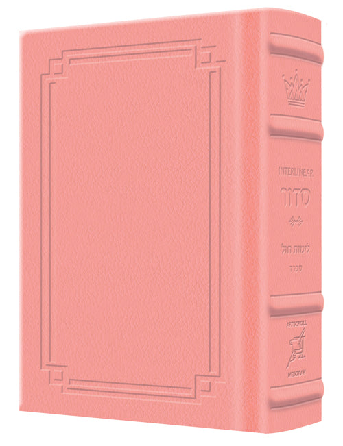Siddur Interlinear Weekday Pocket Size Sefard Hardcover Schottenstein Edition - Signature Leather - Pink