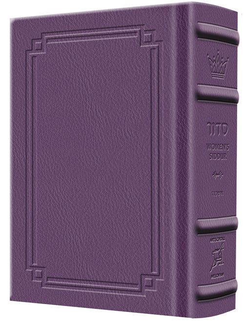 Pocket Size - Women's Siddur - Ohel Sarah - Ashkenaz The Klein Ed. - Signature Leather - Iris Purple