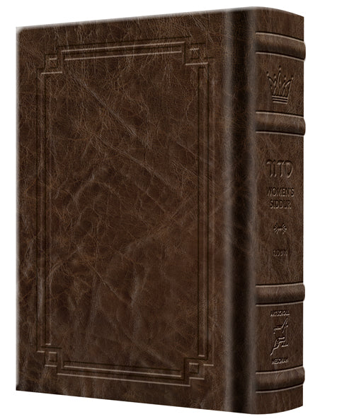 Pocket Size - Women's Siddur - Ohel Sarah - Ashkenaz The Klein Ed. - Signature Leather - Brown