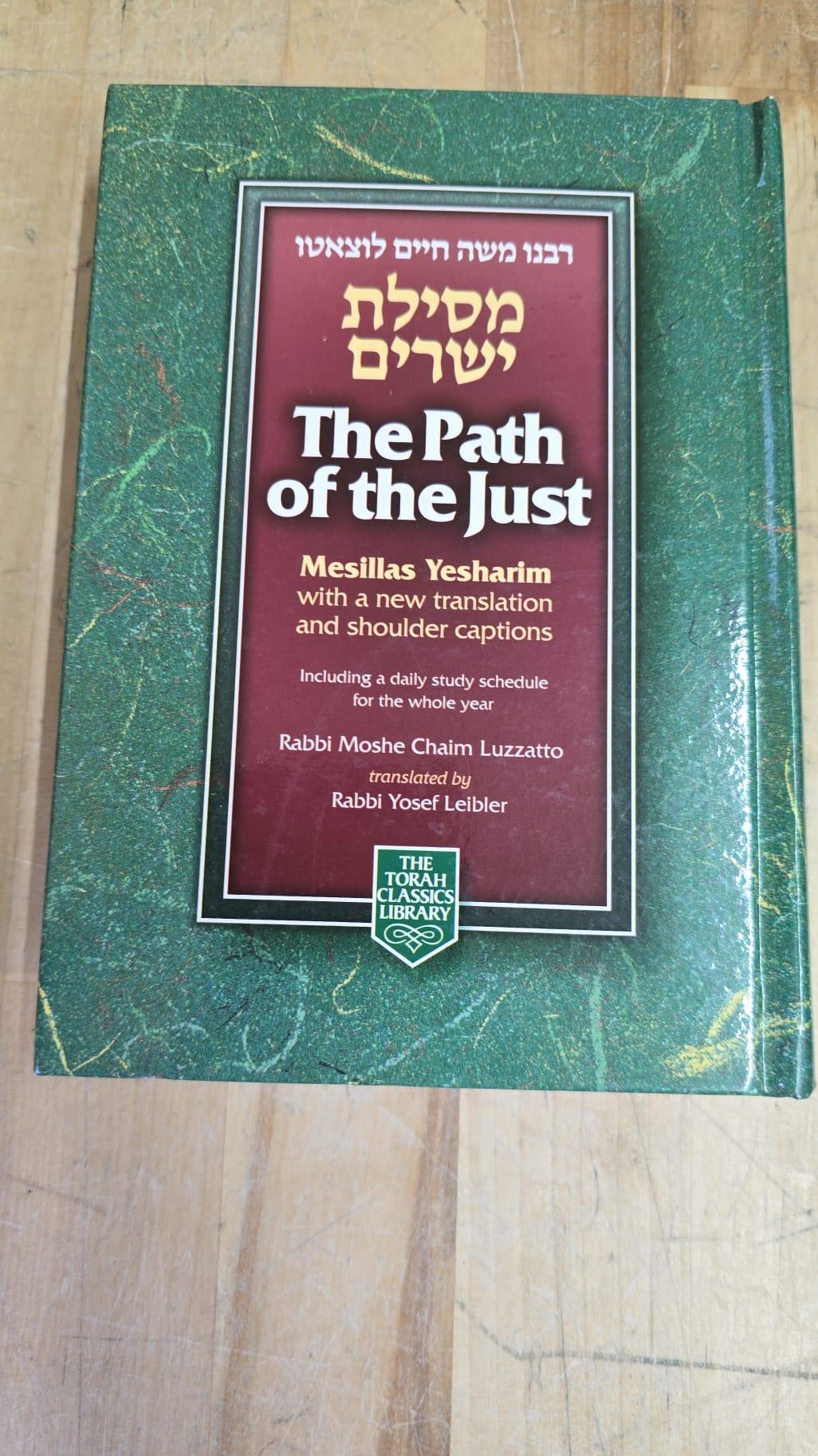 Path of the Just: Mesillas Yesharim, Compact (Torah Classics Library)