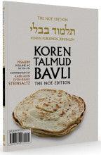 Koren Talmud Bavli Noé, Vol. 4C, Pesachim Daf 50a-73ba