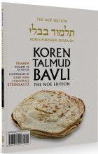 Koren Talmud Bavli Noé, Vol. 4E, Pesachim Daf 92b-121b