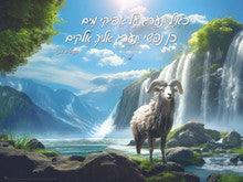 Laminated Poster K'ayal Taroig -18"x24"