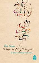 Prepare My Prayer By Rabbi Dov Singer