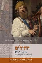 Psalms, A Companion Volume P/B Hayyim Angel