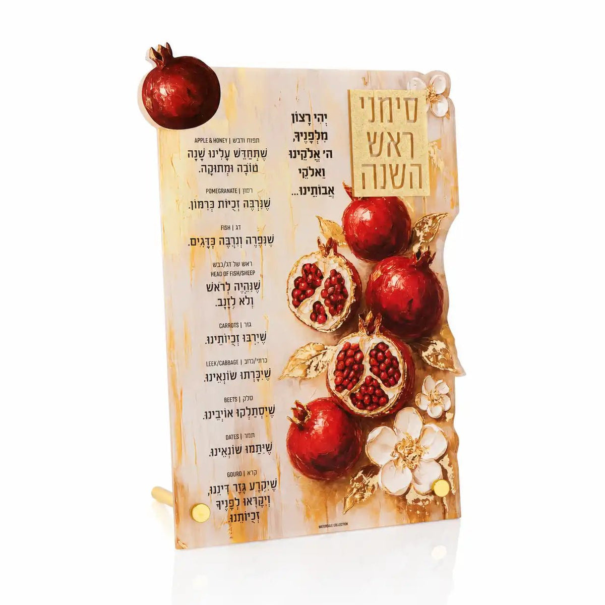 Rosh Hashanah Painted Pomegranate Simanim Tabletop Plaque