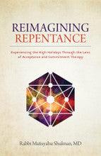 Reimagining Repentance -Rabbi Matisyahu Shulman MD