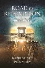 Road to Redemption (וגאלתי אתכם)-Rabbi Steven Pruzansky