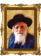 Gedolim Portrait on Wood 10" x 8" - רבי מבובוב