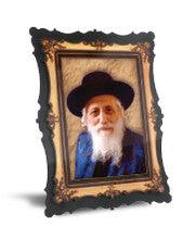 Gedolim Portrait on Wood with 2 Ways to Display 9" x 12" -רבי מבבוב