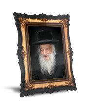 Gedolim Portrait on Wood with 2 Ways to Display 9" x 12" - רב ווזנר