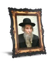 Gedolim Portrait on Wood with 2 Ways to Display 9" x 12" - רב שטינמן