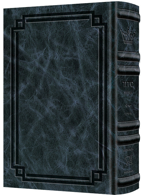Wasserman Siddur - Hebrew English Full Size Ashkenaz