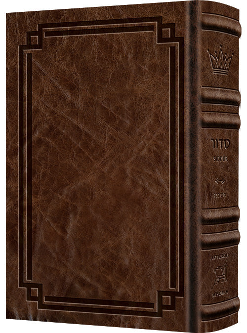 Wasserman Siddur - Hebrew English Full Size Ashkenaz