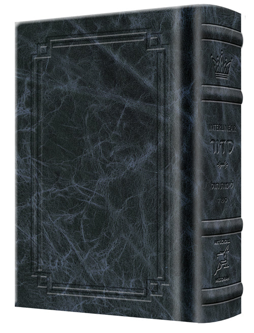 NEW Expanded Hebrew English Siddur Wasserman Ed Ashkenaz Pocket Size Hard Cover - Signature Leather - Navy
