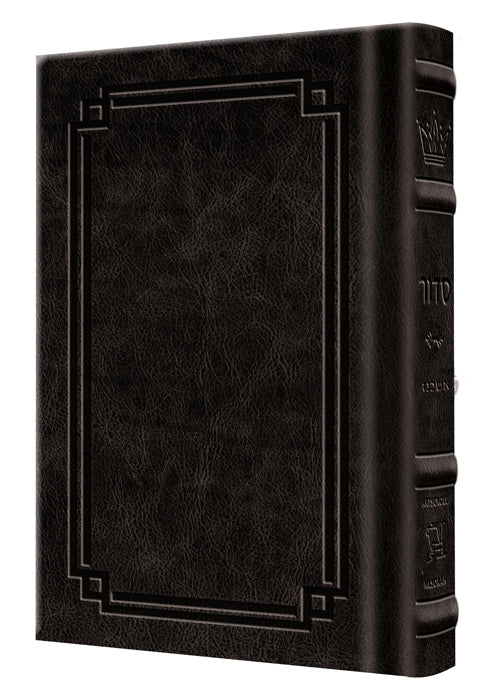 Siddur Yitzchak Yair: Hebrew Only: Pocket Size -  Ashkenaz - Hardcover - Signature Leather - Charcoal Black