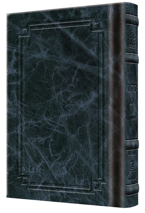 Siddur Yitzchak Yair: Hebrew Only: Pocket Size -  Ashkenaz - Hardcover - Signature Leather - Navy