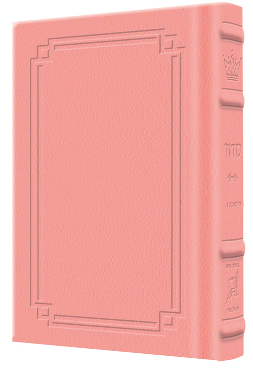 Siddur Yitzchak Yair: Hebrew Only: Pocket Size -  Ashkenaz - Hardcover - Signature Leather - Pink