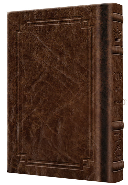 Siddur Yitzchak Yair: Hebrew Only: Pocket Size -  Ashkenaz - Hardcover - Signature Leather - Royal Brown