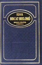 Siddur Berchat Shelomo - Hebreo Espanol Fonetica Lg.