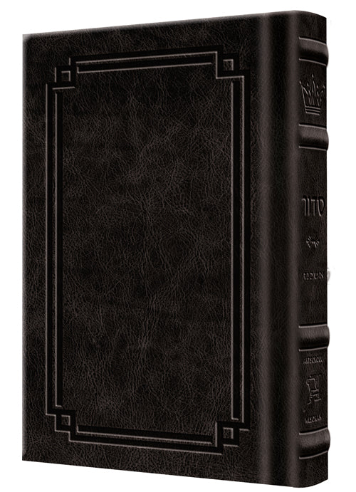 Siddur Yitzchak Yair Weekday Only Ashkenaz Large Type Mid Size Hard Cover - Signature Leather - Charcoal Black