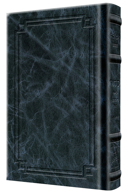 Siddur Yitzchak Yair Weekday Only Ashkenaz Large Type Mid Size Hard Cover - Signature Leather - Navy