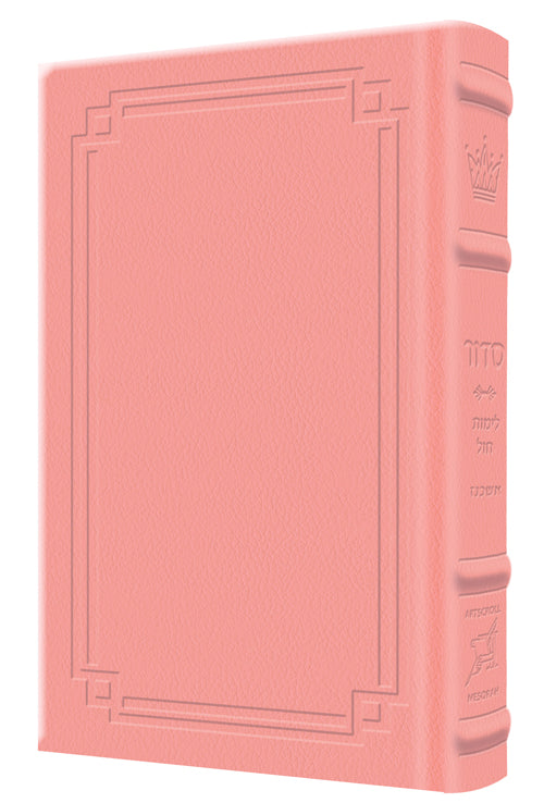 Siddur Yitzchak Yair Weekday Only Ashkenaz Large Type Mid Size Hard Cover - Signature Leather - Pink