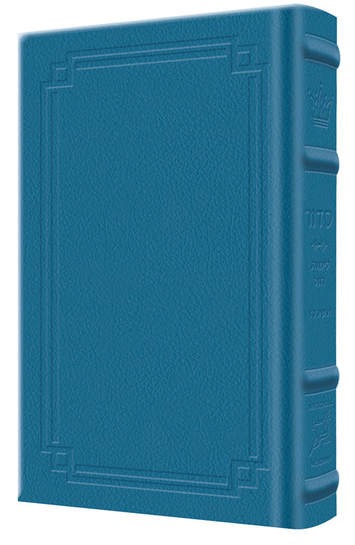 Siddur Yitzchak Yair Weekday Only Ashkenaz Large Type Mid Size Hard Cover - Signature Leather - Blue