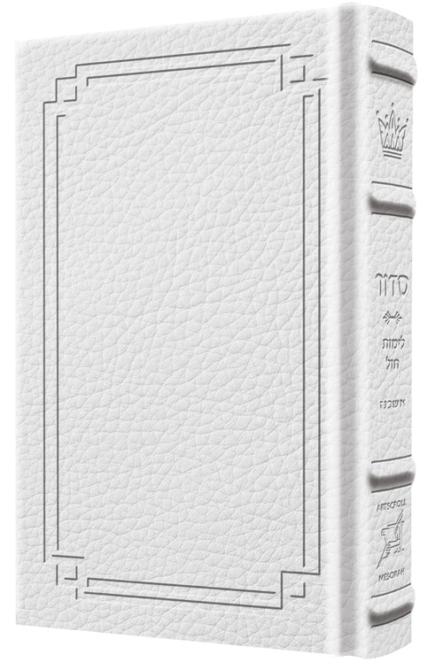 Siddur Yitzchak Yair Weekday Only Ashkenaz Large Type Mid Size Hard Cover - Signature Leather - White